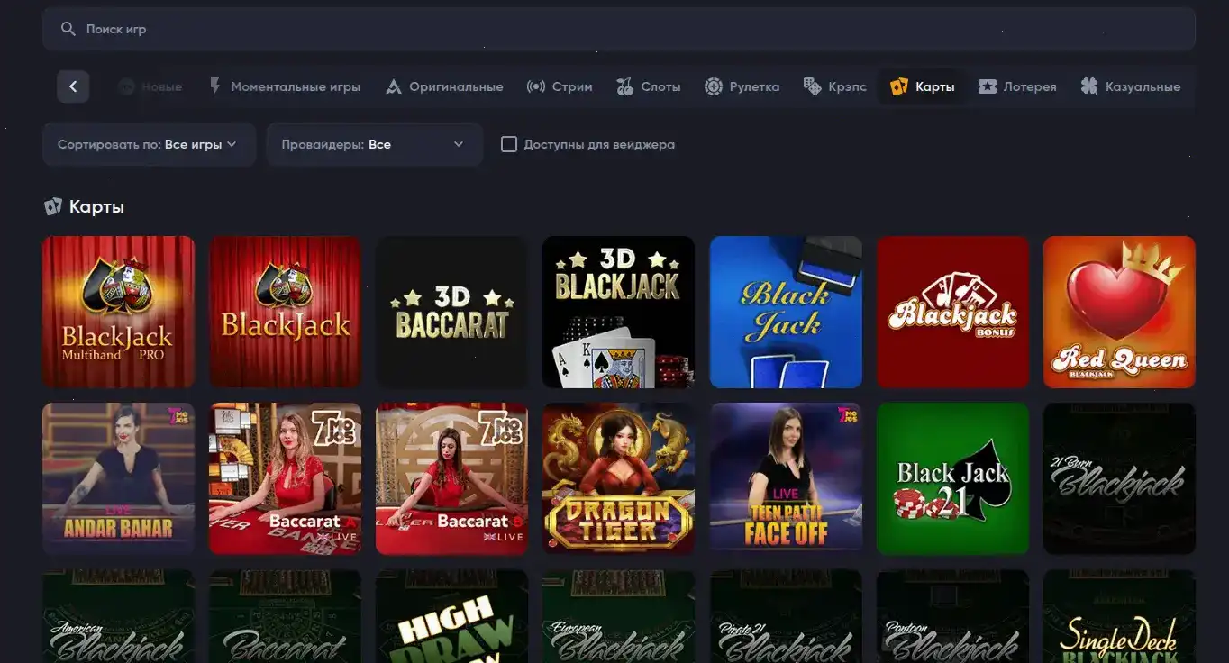 Слоты Вулкан Неон